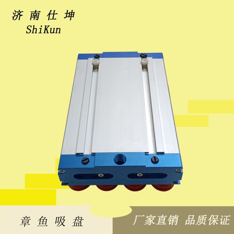170*20长条形真空吸526大吸力章鱼吸具盘机械手配件真空吸盘