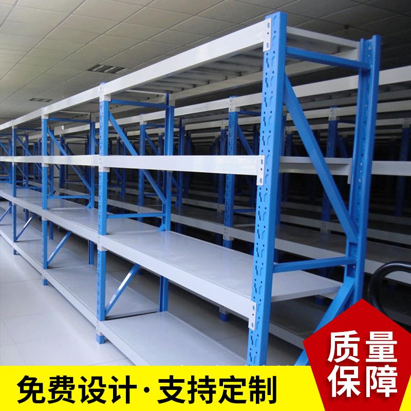 优惠供应嘉兴海盐中型货架4层放货可加减层数人工拣选货架