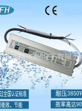 热销产品：美规插头24V60W防水电源 24V60W恒压灯条电源 质保三年