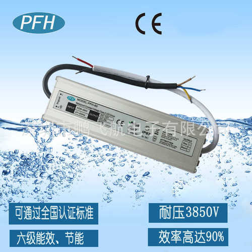 热销产品：美规插头24V60W防水电源 24V60W恒压灯条电源 质保三年