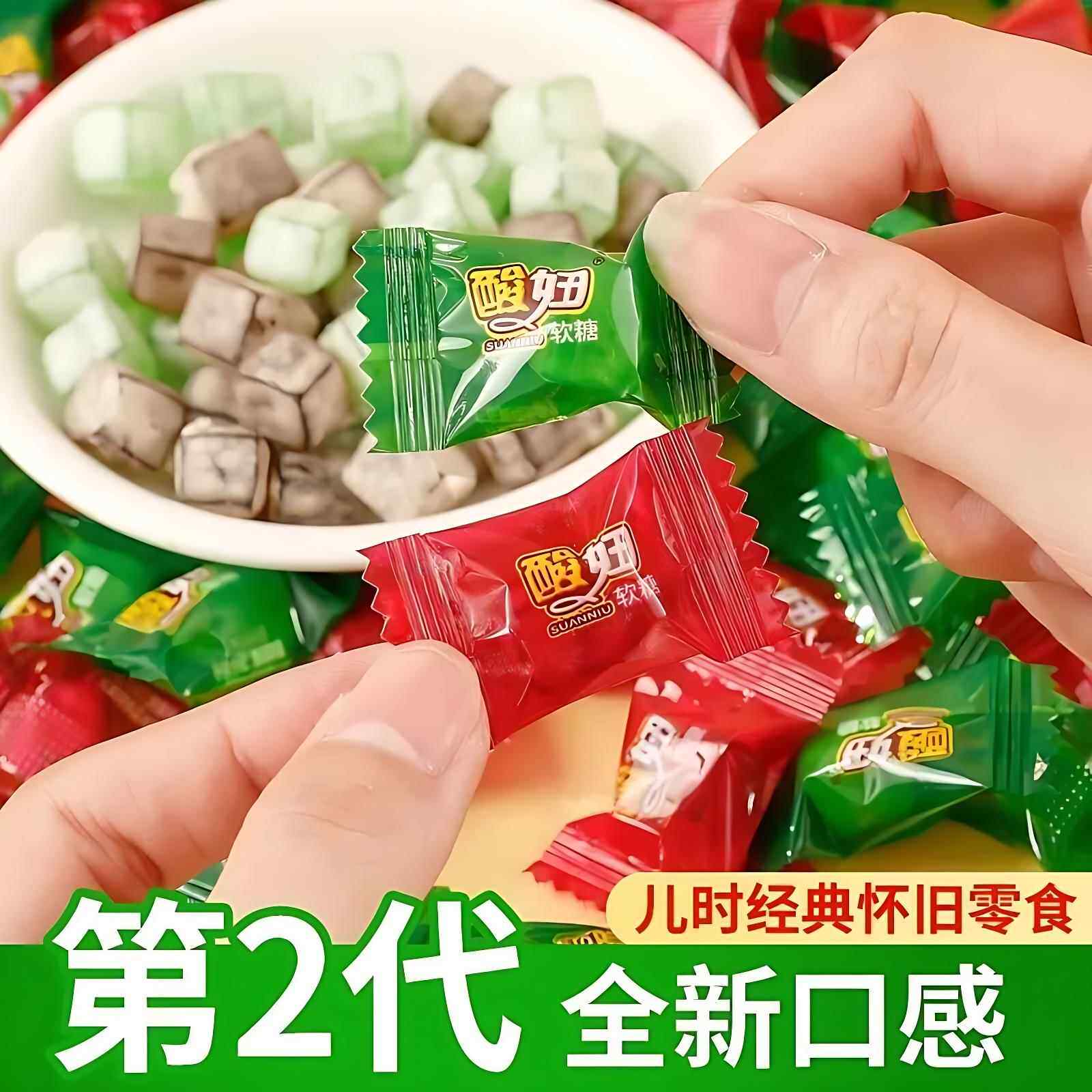 酸妞二代酸妞糖大颗软糖酸的糖酸到你活该糖世界上酸的糖旗旗舰店