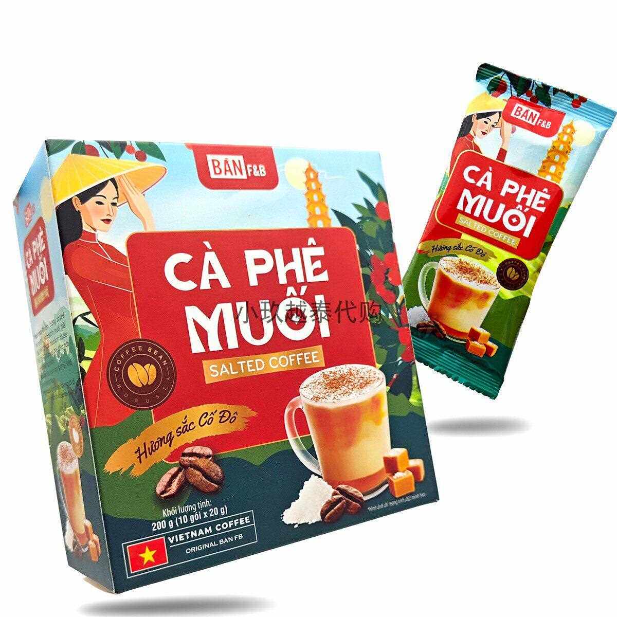 越南咖啡BAN F&B海盐速溶咖啡猫屎 榴莲 椰子 焦糖 鱼露 拿铁咖啡