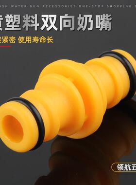厂家PP料土黄色塑料双向奶嘴水管连接接头水管延长接头