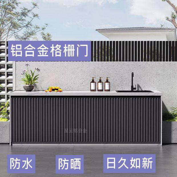 庭院铝合金柜门户外格栅门室外防水金属整体橱柜门百叶门室内柜门