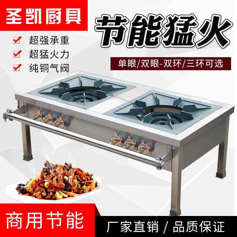 商用不锈钢韩式低汤灶单眼双眼不锈钢矮仔炉饭店厨房不锈钢煲汤炉