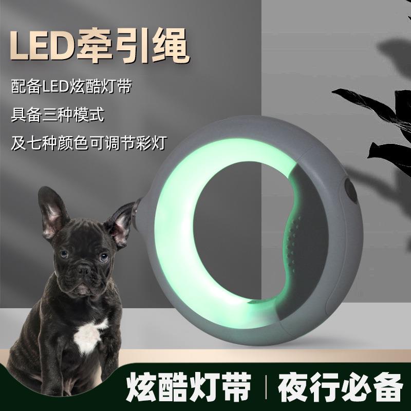 新款直销跨境七彩发光狗绳狗牵引绳LED伸缩遛狗绳狗链中大型犬宠