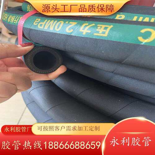 DN20 25 32 38 51夹布橡胶软管黑色夹布输水输油胶管蒸汽胶管