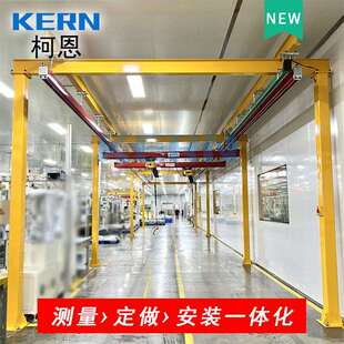 KBK起重机定制KBK柔性轨道轻型行车吊0 2吨小型KBK桁架起重机