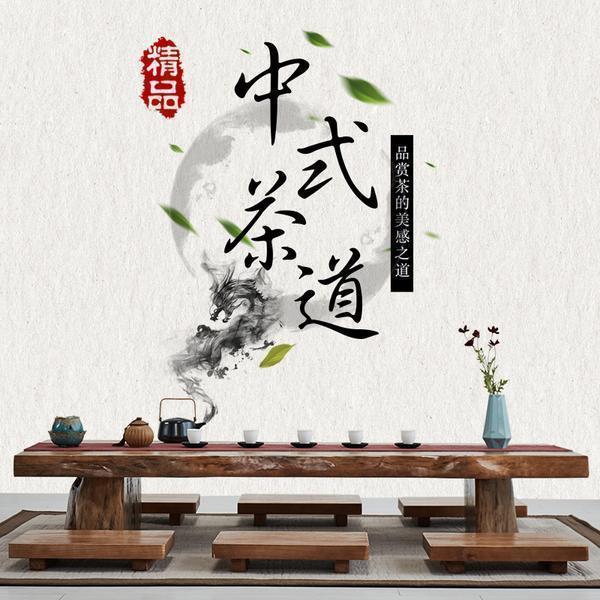 实木大整板榻榻米茶几飘窗桌新中式长条矮桌禅意坐地台式茶桌椅组