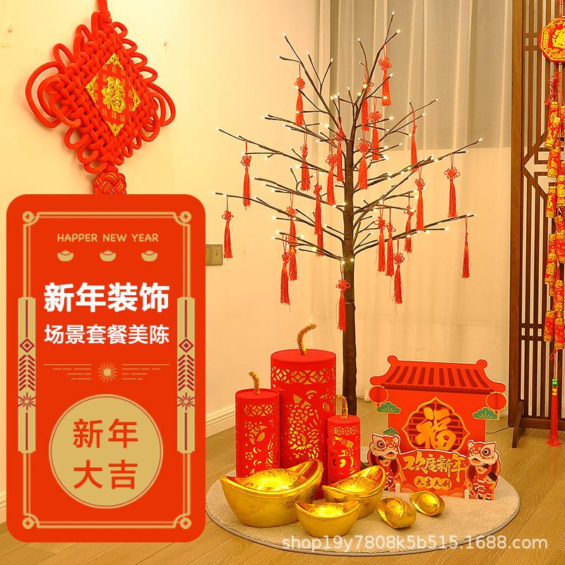 2022新年装饰 元旦发光场景酒店商场美陈布置 春节橱窗摇钱树摆件