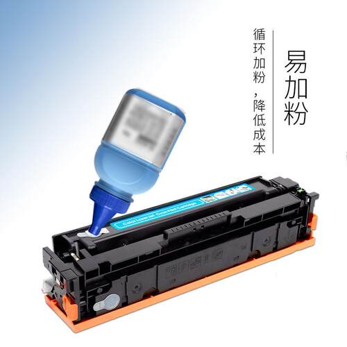 适用CE410A彩色打印机硒鼓M351a M451dn/nw M475dn墨盒hp305A硒鼓