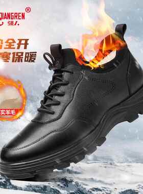 正品强人动3515运皮鞋筒男冬季保暖棉皮鞋真羊皮高休闲 毛鞋黑色