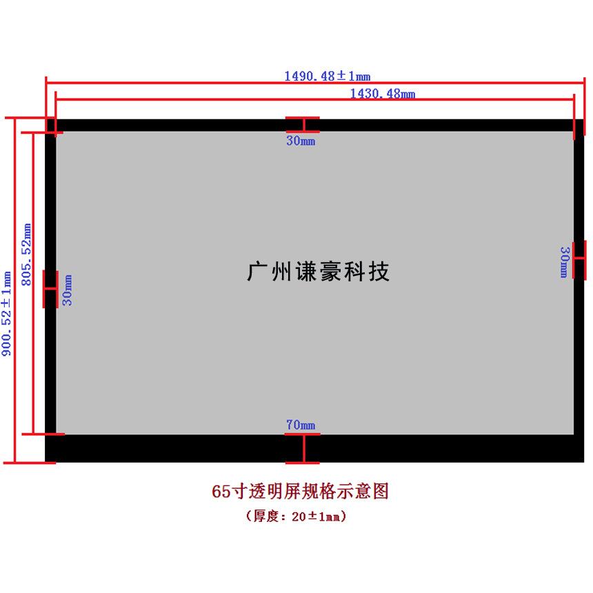 55寸O透LED液晶明屏QH6500LE屏65寸CD透明显L示透明广告机透明展