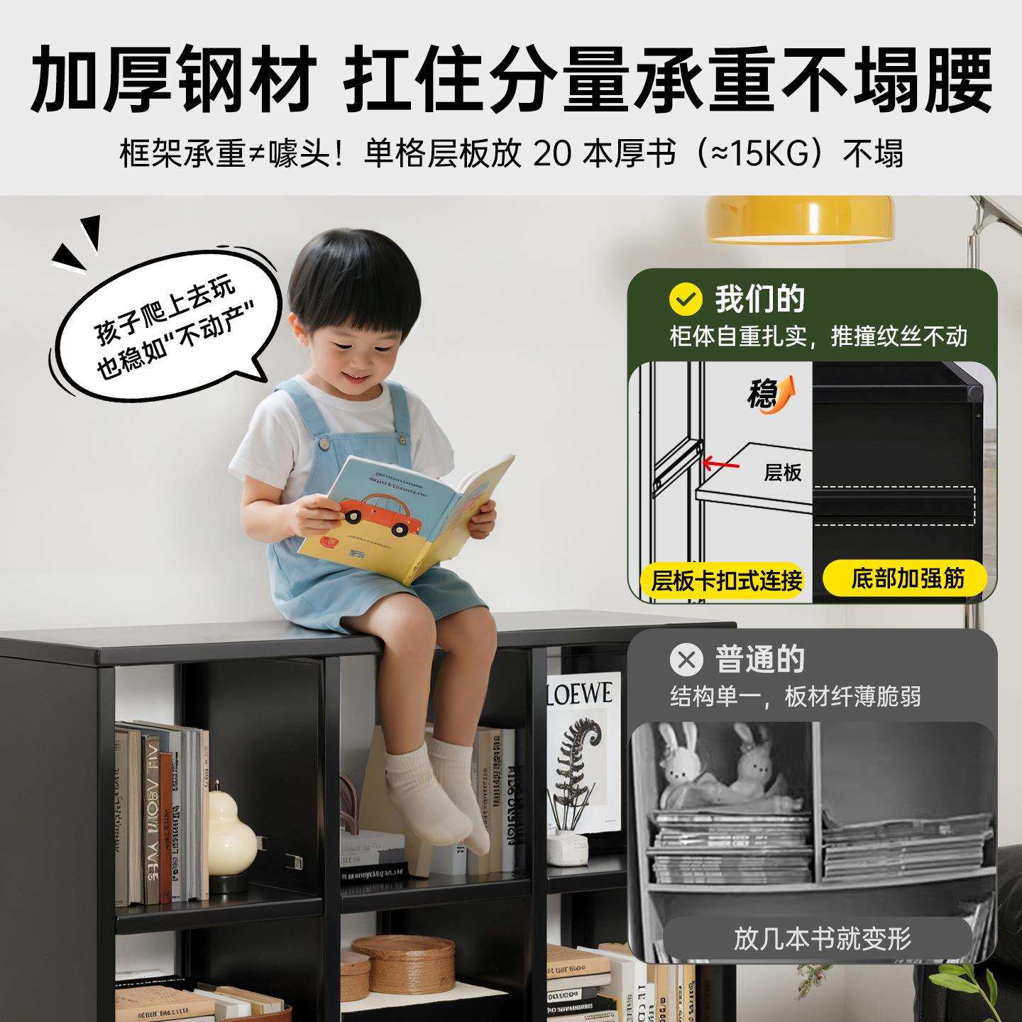 钢制书柜黑色格子柜北欧风客厅转角储物柜一体靠墙收纳柜置物柜子