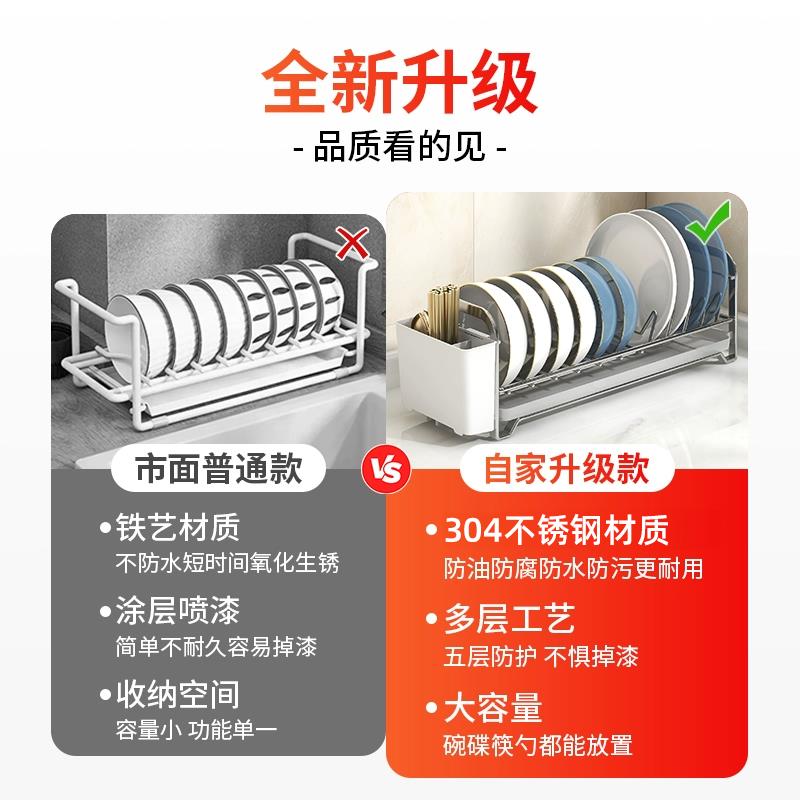 谋生极架窄水槽台碗架不锈钢窗碗盘ltao7391筷置物碗碟收纳架房厨