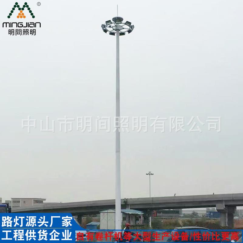 供应20米高杆灯可自动升降码头机场体育场广场LED大功率高杆路灯