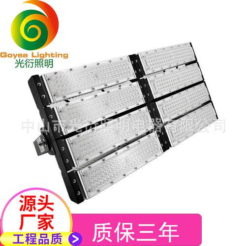 工程款大瓦数15度角模组隧道灯，球场灯，整灯光效140LM/W