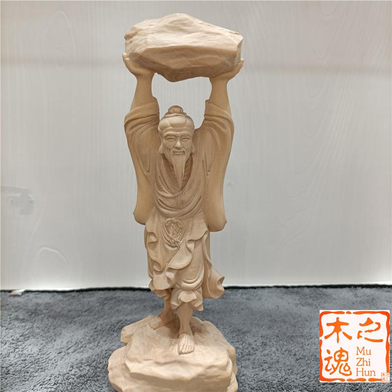 小叶黄杨木雕刻神话酒柜愚公移山办公室家居客厅手把件摆件工艺品