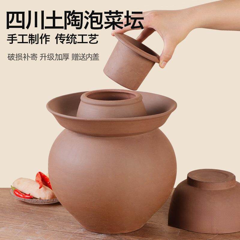 泡菜坛子土陶家用小号瓷四川加酸菜厚土坛子瓦717陶罐老式泡菜坛