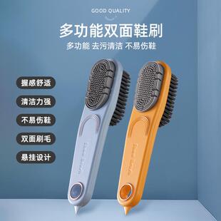 家用多功能双面软胶不伤鞋 刷现货 鞋 面两用软毛清洁刷强力去污鞋
