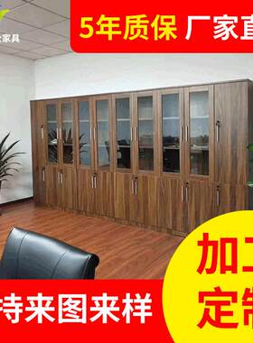 龙华家具厂家会计财务资料文件柜储存柜办公室背景资料展示柜