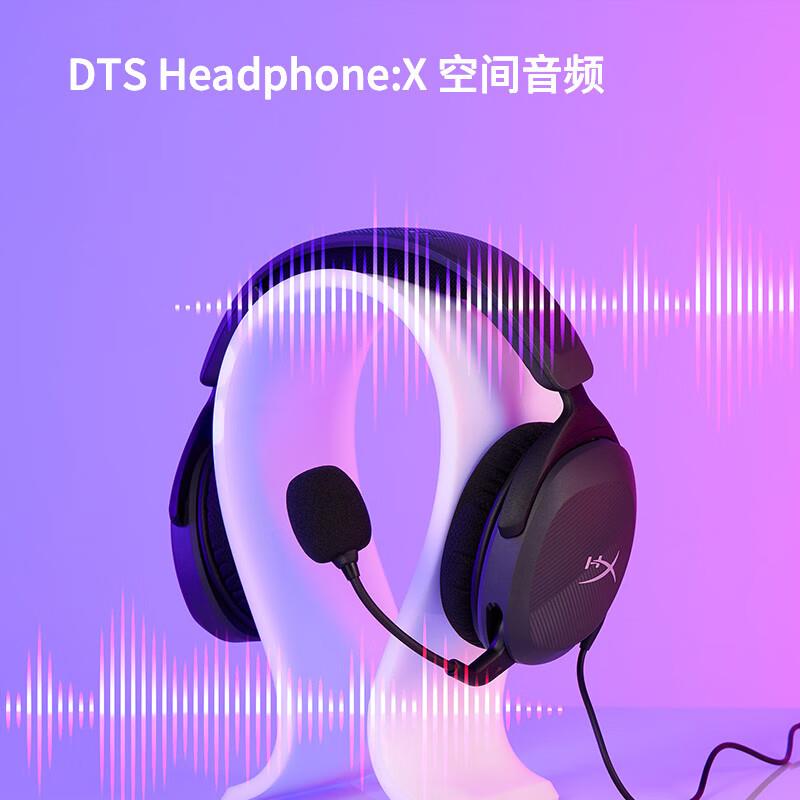 极度未知(HYPERX)毒刺2灵动 黑 有线 线头戴式耳机麦克风 DTS 电