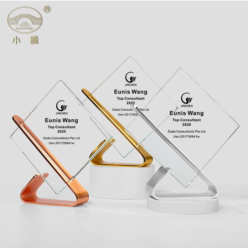 创意金属奖杯定 制水晶方形奖牌金银铜定 做年会颁奖优秀销售纪念