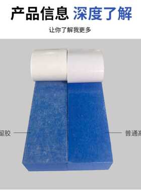 新能源车防撞E保VA海绵把手车门202杠防刮蹭带蓝色险块切口泡棉贴