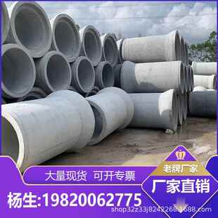 珠海斗门区混凝土排水管钢筋混凝土排污水企口承插口顶管二级三级