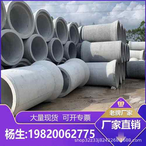 江门新会100013501500水泥管厂家直销钢筋混凝土排污管