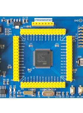 GD32F407VET6核心板F407单片机VET6替换STM32预留以太网接口开发