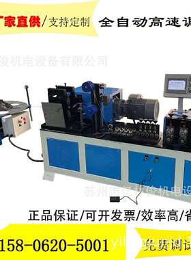 钢全自动数控高速调TJ-D3500直体锈一机设备铁丝扎扁机不丝压扁调