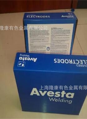 供应瑞典阿维斯塔Avesta2507/P100焊丝ER2594-16双相不锈钢焊丝