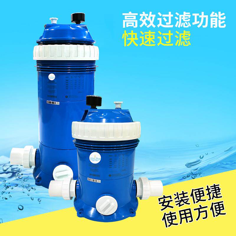 泳池鱼池过滤器 纸芯过滤器 循环过滤器 水仙子系列纸芯 吸污机