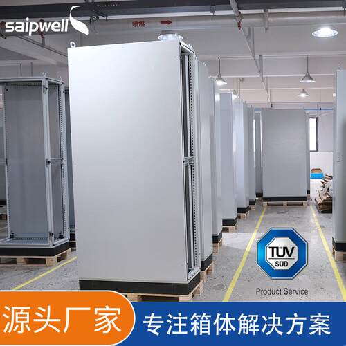仿威图控制柜TUV认证九折型材并柜PS组合柜带中门并联柜配电柜