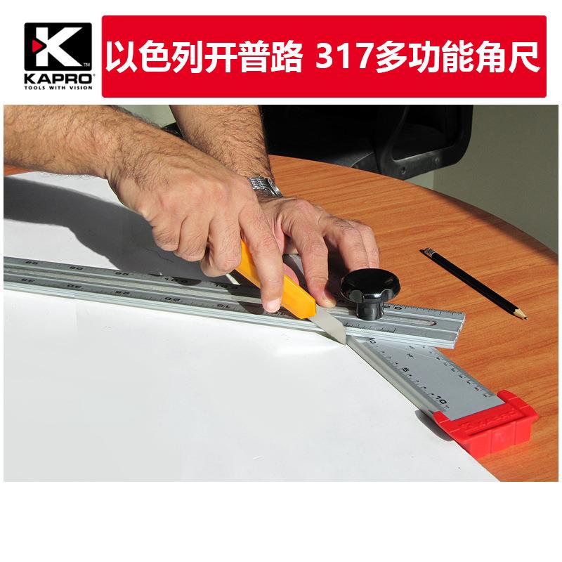 开普路kapro317直角尺大号90度木工角尺万用拐尺多功能加长活动尺