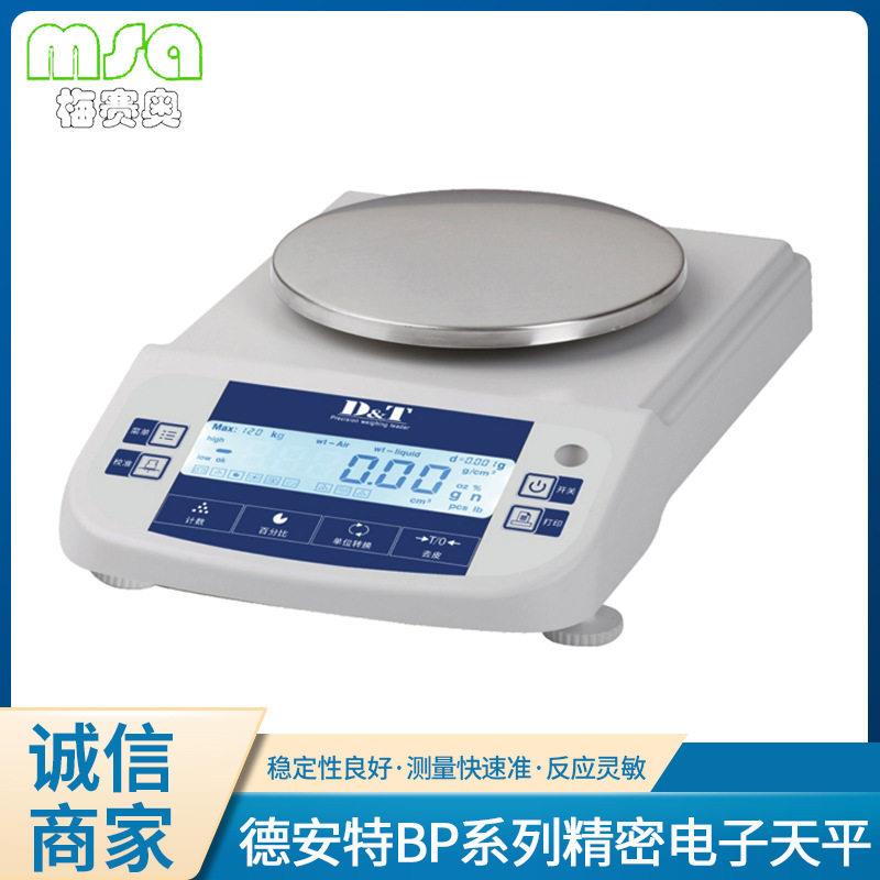 德安特BP系列电子天平实验室电子天平可读性10mg称重1200g-6200g - 实物图