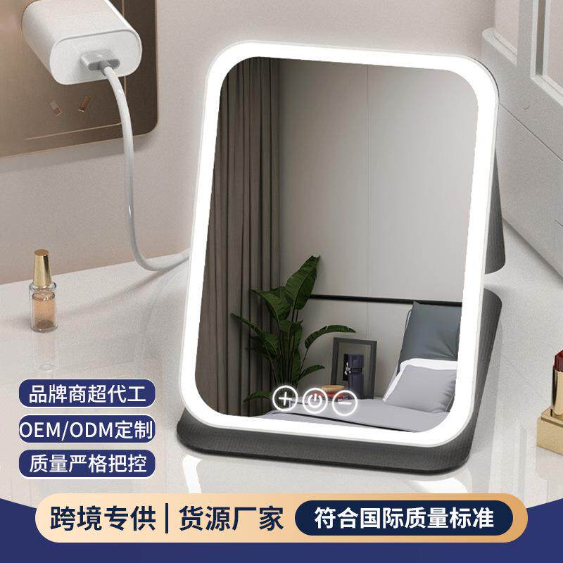 宿舍补光梳妆镜折叠高清小镜子带灯充电款LED桌面随身便携化妆镜