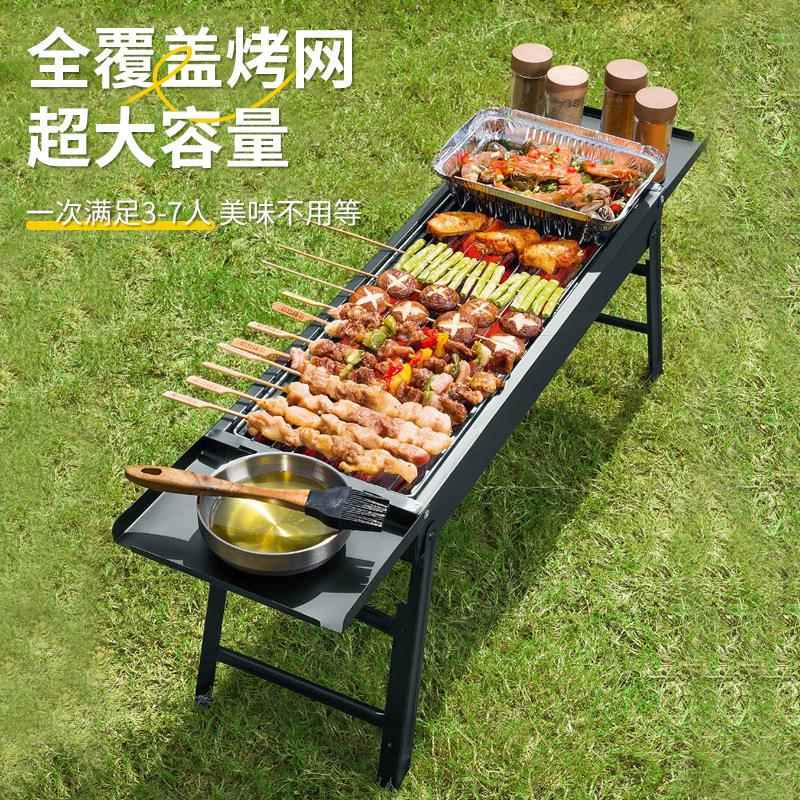 烧烤炉架烤炉户外便携式不锈钢庭烧全套工具烧烤子烧烤架/p烤肉折图片