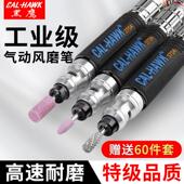 台湾黑鹰风磨笔气动打磨机高扭力风动抛光笔气磨机打磨笔刻磨机
