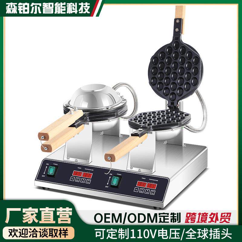 同款大中华鸡蛋仔机商用家用高端电热燃气港式蛋仔机