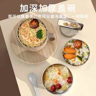 泡面碗陶瓷304不锈钢快餐盒带盖子学生上班族食堂打饭快餐杯可携