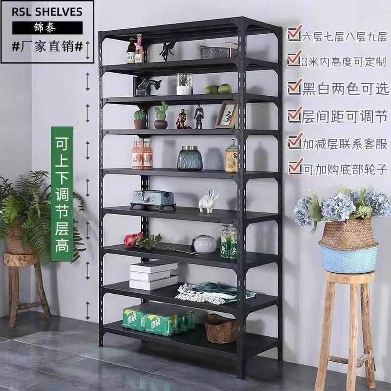 角钢货架仓储家用仓库置物架多层展示架自由组合多功能储物铁铁子