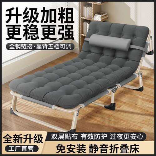 折人叠床单行床家用便携多功能见详情躺椅办公室午简易休床成人简