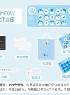 高档cubyfun口袋乐盘easyplay光音琴电子琴儿童键遇玩具midi钢琴