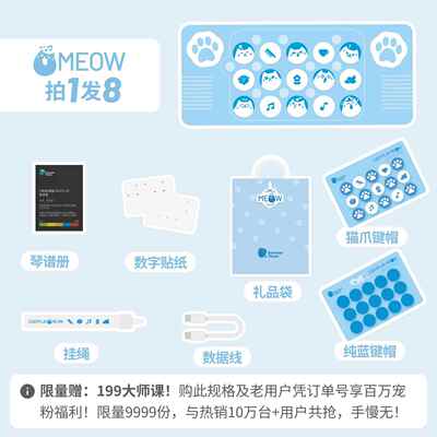 高档cubyfun口袋乐盘easyplay光音琴电子琴儿童键遇玩具midi钢琴