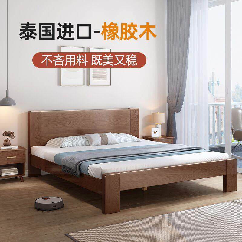 全实木床现代简约家用主卧双人床1.5米橡木床架出租房1.2米单人床