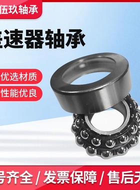 汽车差速器0子轴承CR8B76轴英制圆锥滚轴承七类368轴承方向机承