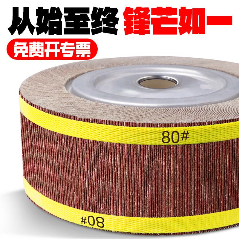 千页轮抛光轮千叶轮卡盘砂纸打磨轮砂布抛光片金属250/300*80*32