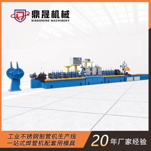 排气管制管机不锈钢管焊管机设备制造钢管的设备焊缝好无毛